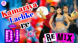Kamariya lachke re || Bollywood song Dj Remix Babu jara bachke re Dj Nitesh katni