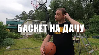 Уличная мобильная баскетбольная стойка за 33 000 рублей.  Portable Basketball Hoop