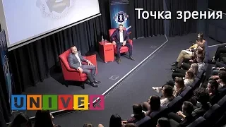 Точка зрения. Как защитить свои права?