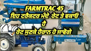 farmtrac 45 sale