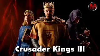 Crusader Kings III первый взгляд