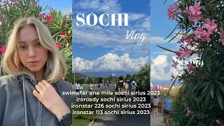 VLOG | Продуктивные выходные в Сочи // IRONSTAR Sochi Sirius 2023