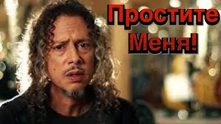 Kirk Hammett признался, что он НЕ УМЕЕТ играть!!!