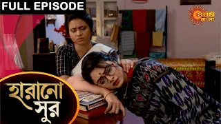 Harano Sur - Full Episode | 3 May 2021 | Sun Bangla TV Serial | Bengali Serial