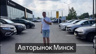 Б/У АВТО АВТОСАЛОН ЛАДА Renault БЕЛАРУСИ