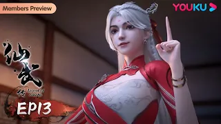 MULTISUB【 Legend of Xianwu】EP13 | Wuxia Animation | YOUKU ANIMATION