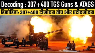 Decoding : 307+400 TGS Guns & ATAGS