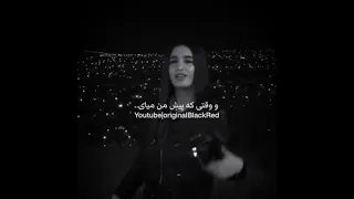 ترجمه اهنگ alia از jony