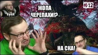 СМЕШНЫЕ МОМЕНТЫ С КУПЛИНОВЫМ год оф вар #12 I KuplinovPlay I (God of war)