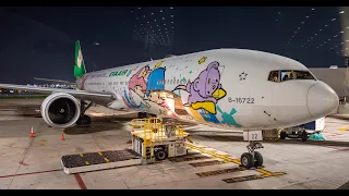 EVA Air Hello Kitty "Shining Star" Premium Economy BR55 ORD-TPE
