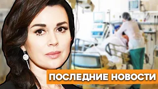 Семья Заворотнюк прокомментировала состояние актрисы / последние новости / рак / сегодня