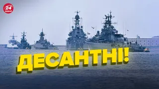 ❗Оперативно про кораблі РФ у Чорномі морі! Деталі від БРАТЧУКА