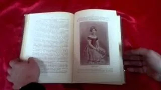 Наш Балет А. Плещеев, 1896 год