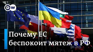 Саммит ЕС: почему Запад боится слабого Путина и может ли Украина вести переговоры о вступлении в ЕС