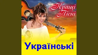 Ти одна така