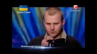 "Україна має талант-6".Александр Шома ч1  [Киев] [05.04.14]