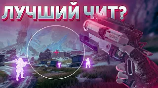 🔴ЛУЧШИЙ ЧИТ на Apex Legends!? ОБЗОР ПРИВАТНОГО ЧИТА от Eternity | AIMBOT + WALLHACK + NORECOIL