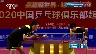 Zheng PeiFeng 정페이펑 郑培峰 VS Sai Linwei 싸이린웨이 赛林威 2020 Chinese Super League(CTTSL) 중국 슈퍼리그