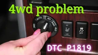 Nissan Pathfinder 4wd Problem DTC P1819 | SESSION 64 |