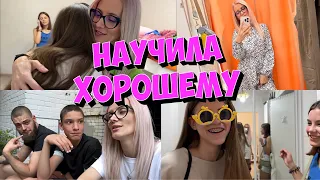 Покупка хотелка. Научила Киру, что Каролина в шоке.