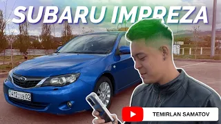 ОБЗОР ОТ ВЛАДЕЛЬЦА SUBARU IMPREZA GH 2.0