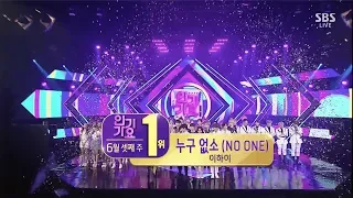 LEE HI - '누구 없소 (NO ONE)' 0616 SBS Inkigayo