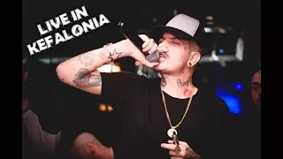 SNIK Live In BUSS Club Kefalonia (HARRY HOUDINI,Ferrari,DAB,Tony Montana,Σου είπα θα ανέβω)