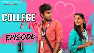 College Love - Episode 1 | Latest Telugu Web Series | NP, Teja | Team Aha Kalyanam | Aadhan Talkies