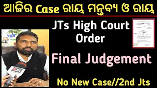 Jts Final Dission//Court Case & Joining Matter//Cutoff Submit//2nd Jts Final//No New Case...