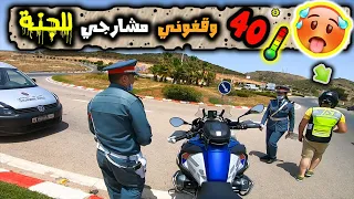 🌞 وزعت ماء و عصير على طول 80 كلم  💞 درجة حرارة 40 🥵 موطار يوزع الماء على العمال و رجال الأمن 🥰