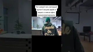 Лучшие тикток мемы #308 | Best TikTok memes #shorts #memes #мем