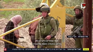 "תוך רבע שעה הם בנתניה": היישובים שנערכים לפשיטת מחבלים מיו"ש