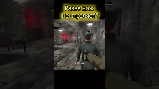 Спидран KNIFE ONLY не выйдет никогда 2 раза