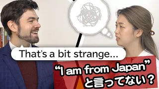 “I am from Japan”と言ったら笑われる理由は知っていますか？