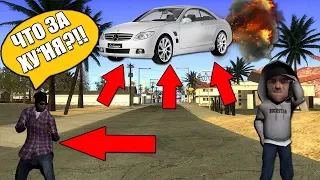 ПУГАЮ ИГРОКОВ АДМИНКОЙ GTA SAMP! - МЕГА СМЕШНОЙ ПРАНК!