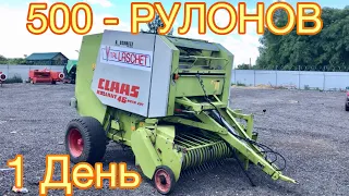 ПРЕСС-ПОДБОРЩИК | РОТОРОМ | ИЗМЕЛЬЧИТЕЛЬ | ROTO CUT