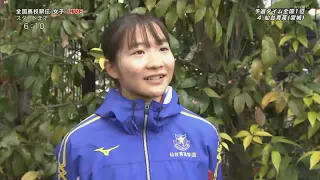 2021　女子　フル