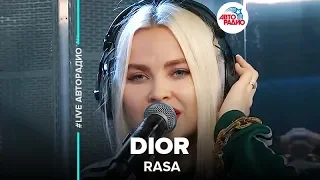 RASA - Dior (LIVE @ Авторадио)