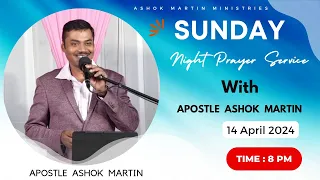 Sunday Prayer with Apostle Ashok Martin Ji || @8PM