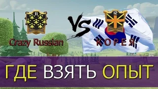 Crazy Russian VS Корея [Clash of Clans]