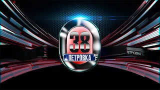 «Петровка, 38»: выпуск от 12 января 2024 года | Обзор чрезвычайных происшествий | Новости на ТВЦ