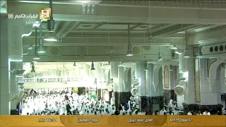 Makkah Live TV   Watch Live Mecca Online Streaming