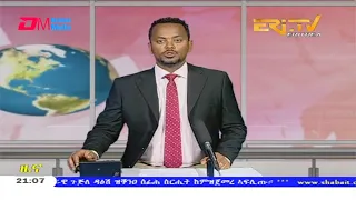 Tigrinya Evening News for May 17, 2020 - ERi-TV, Eritrea