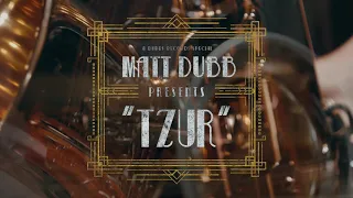 Matt Dubb - Tzur | מאט דאב - צור (Lyric Video)