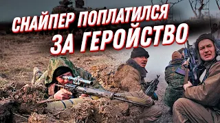 Штурм Грозного: как простой снайпер 3 недели спасал своих в Чечне