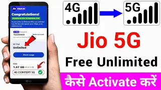 Jio 5G Kaise Activate Kare | How to activate Jio 5g 2024 | Jio True 5G | unlimited jio 5g use 2024