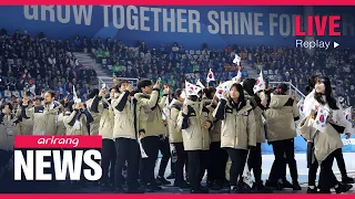 [LIVE] 21:00 ARIRANG NEWS (2024-01-19)