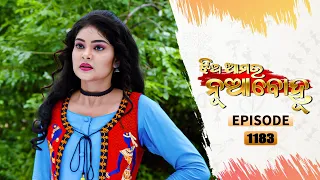 Jhia Amara Nuabohu | | Full Ep - 1183 | 15th Sep 2021 | Odia Serial – TarangTV