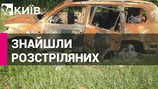 На Харківщині знайшли тіла чоловіків, яких розстріляли росіяни