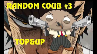 Random COUB #3 Июнь 2019 | Подборка COUB и приколов